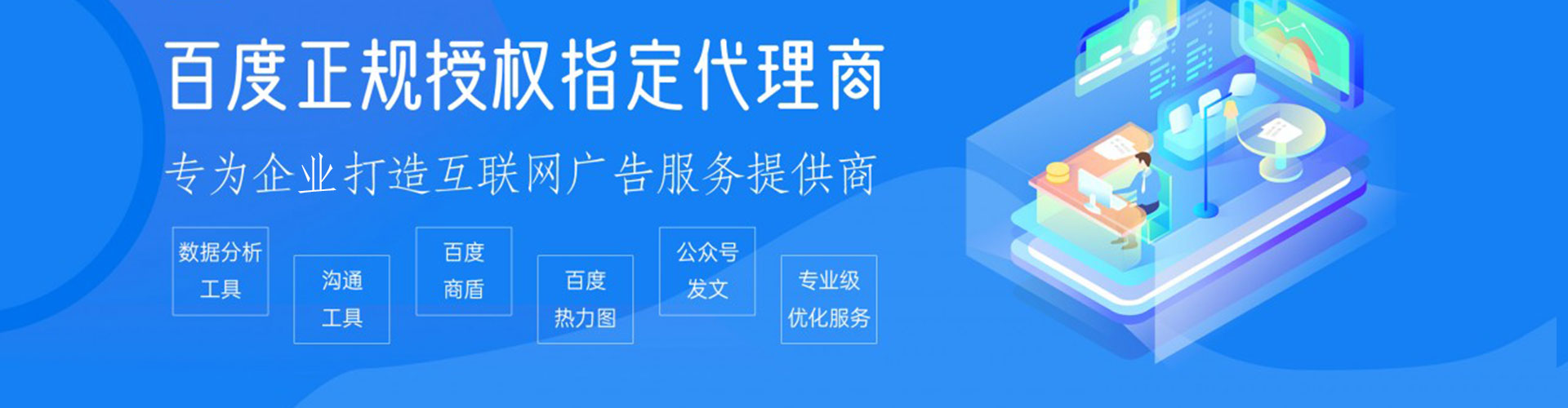 蒸湘信息流优化